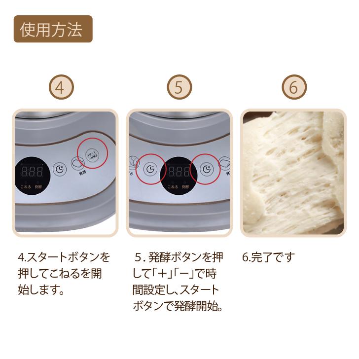 5L 家庭用 パンこね機パンニーダー 生地こね・定温発酵・タイマー付き Amazon | パンこね機 家庭用パンニーダー 5L 生地こね・発酵