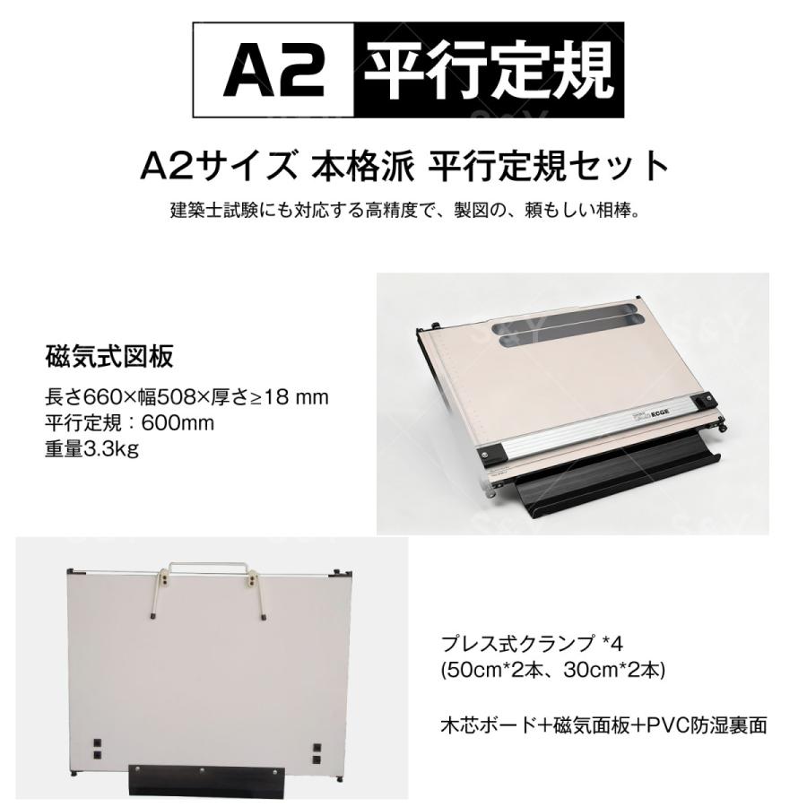 Kurfloマグネット製図板(A2-改良型) 高精度A2平行定規 600mm 32cm大型