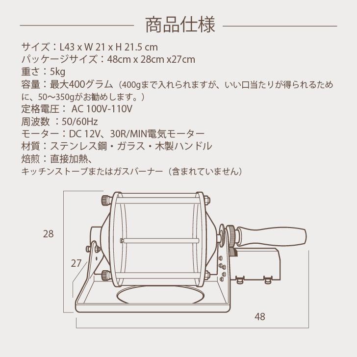 コーヒー焙煎機 コーヒー ロースター コーヒー豆ロースター 直火 コーヒー焙煎機 コーヒー ロースター コーヒー豆ロースター 直火