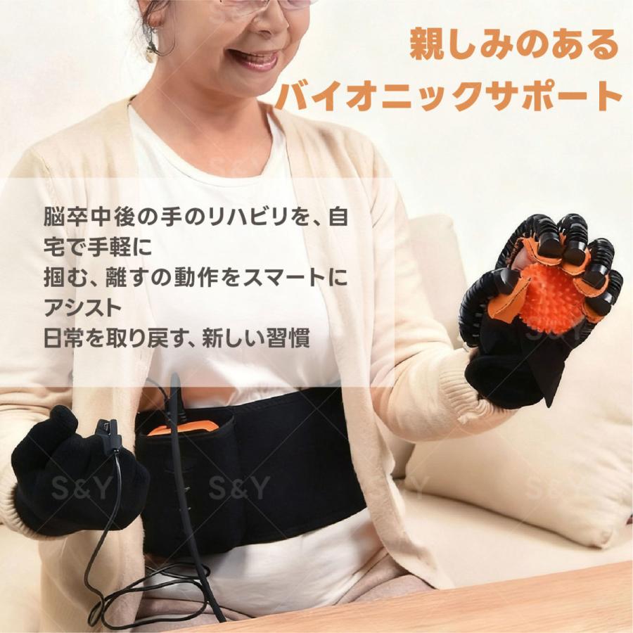 Kurflo 手部トレーニング用ロボットグローブ 手指運動サポートグローブ