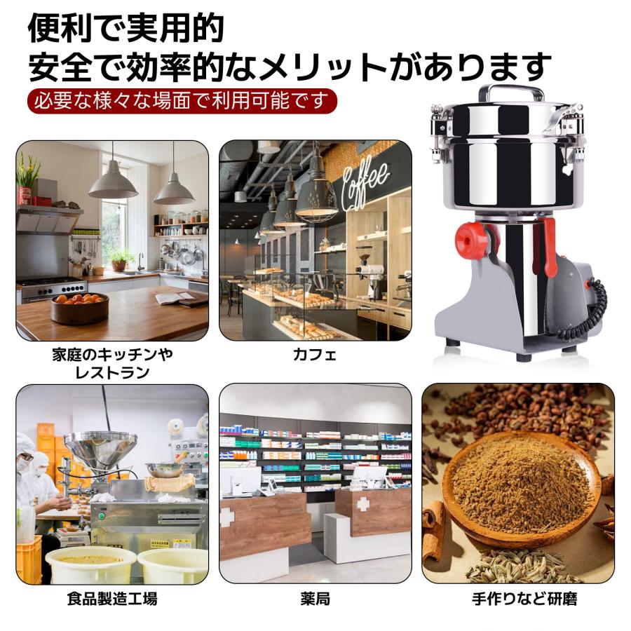 PSE認証済】2500g粉末ミル 粉砕機 電動ミル 電動粉砕機 製粉機 粉末