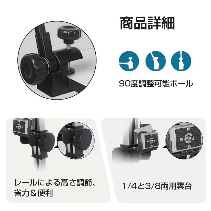 Kurflo特大台板 コピースタンド 照明付カメラスタンド 汎用雲台付き