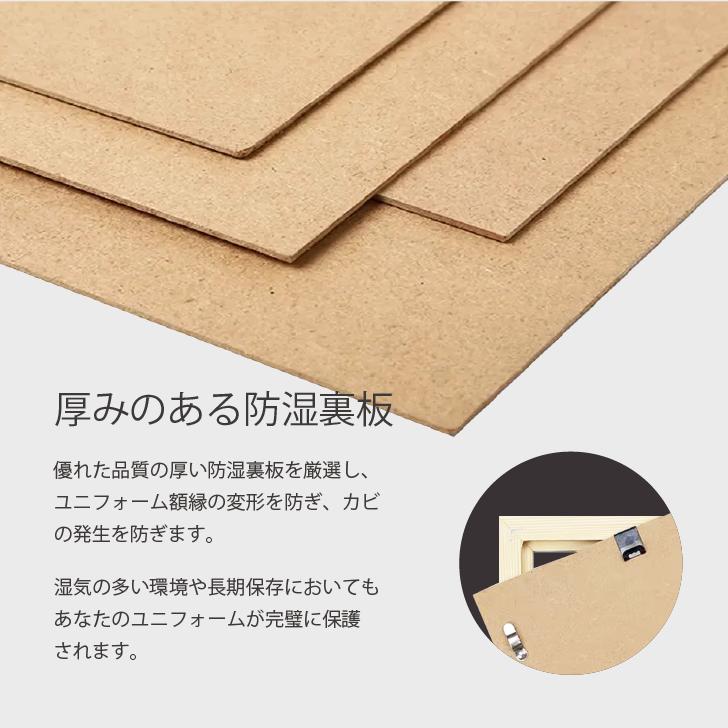 ユニフォーム額縁 UVカットアクリル板付き こげ茶木目 Amazon｜ユニフォーム額縁 中 (Mサイズ) (こげ茶木目, UV