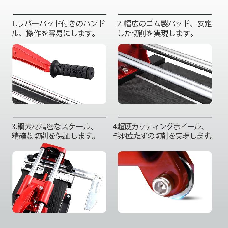 Kurfloタイルカッター タイル切断機 精密切断磁器 セラミック床タイル