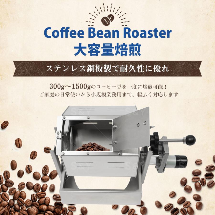 Kurfloコーヒー焙煎機 5L 大容量 直火式 小型焙煎機 ステンレス鋼 焙煎