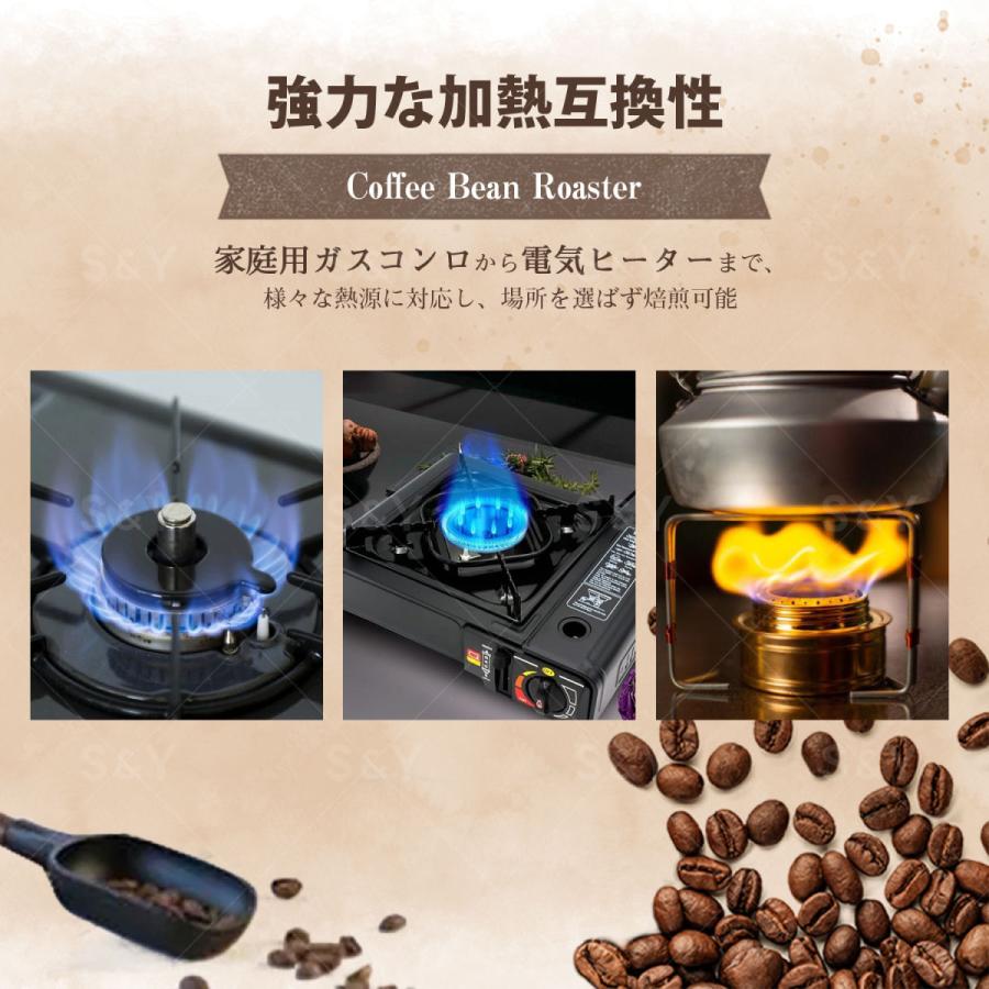 Kurfloコーヒー焙煎機 5L 大容量 直火式 小型焙煎機 ステンレス鋼 焙煎
