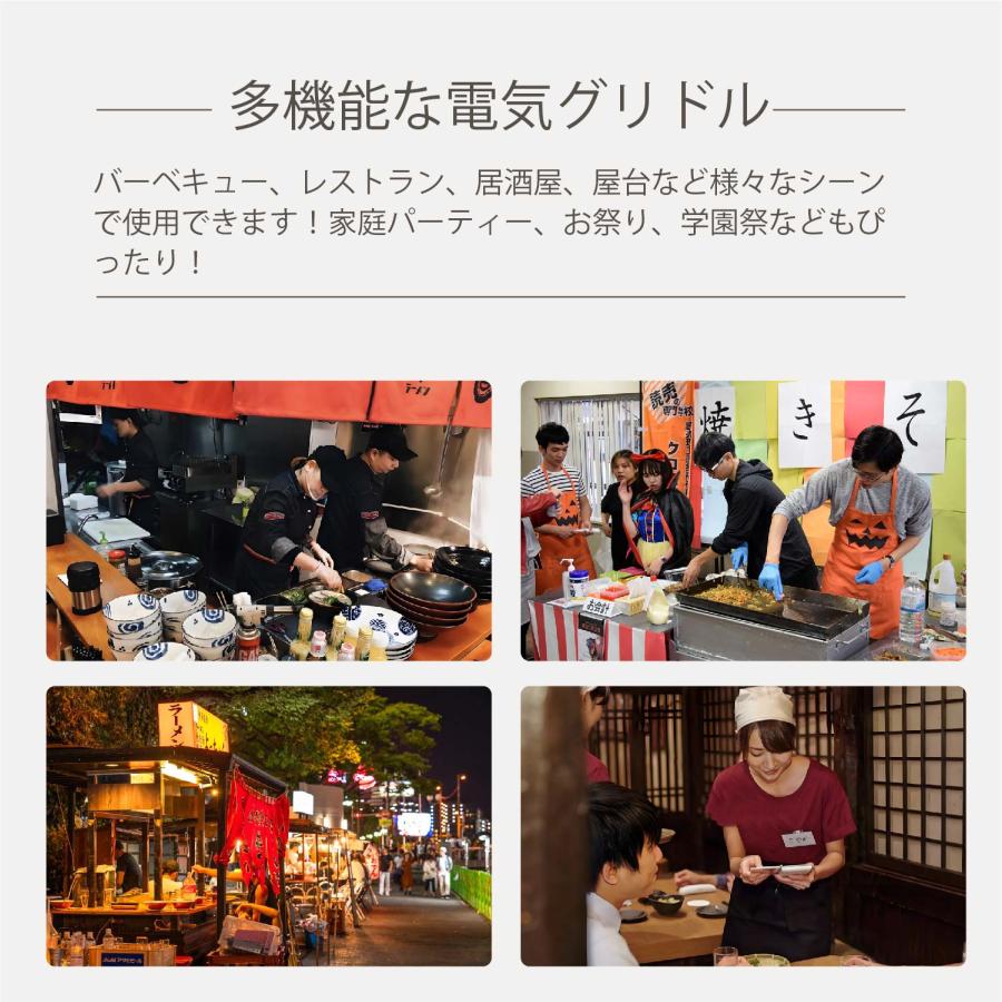 Kurflo電気グリドル プレス鉄板焼 卓上鉄板焼 焼き物器 業務用グリドル