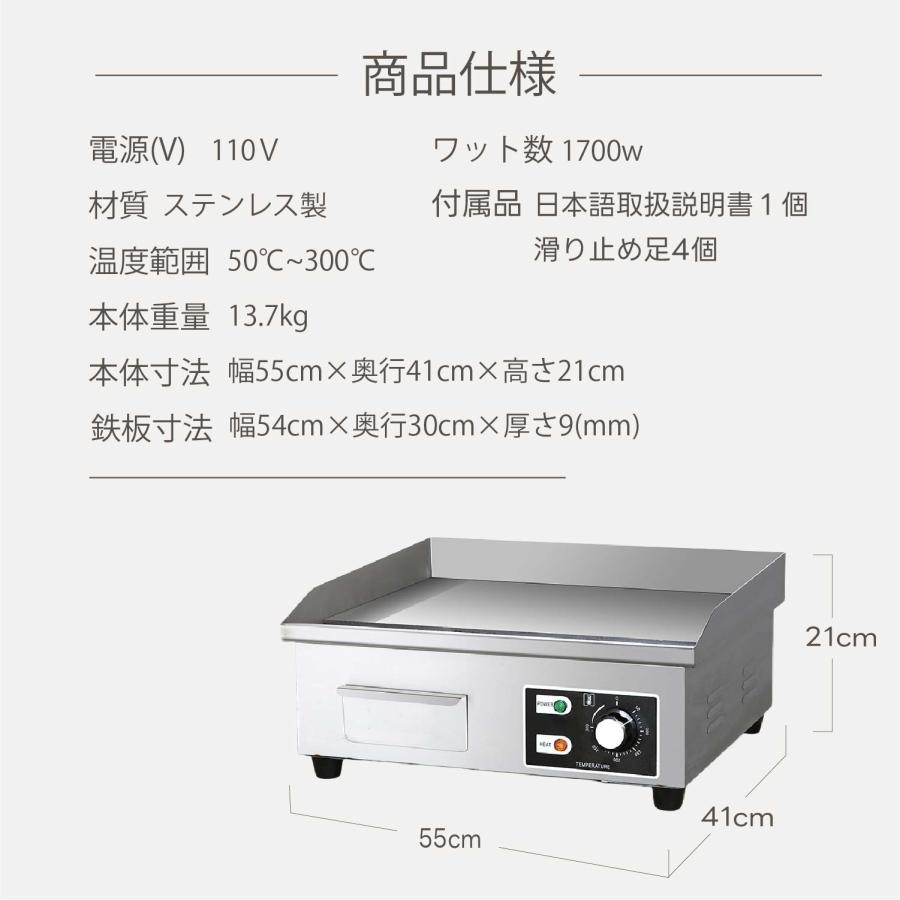 Kurflo電気グリドル プレス鉄板焼 卓上鉄板焼 焼き物器 業務用グリドル