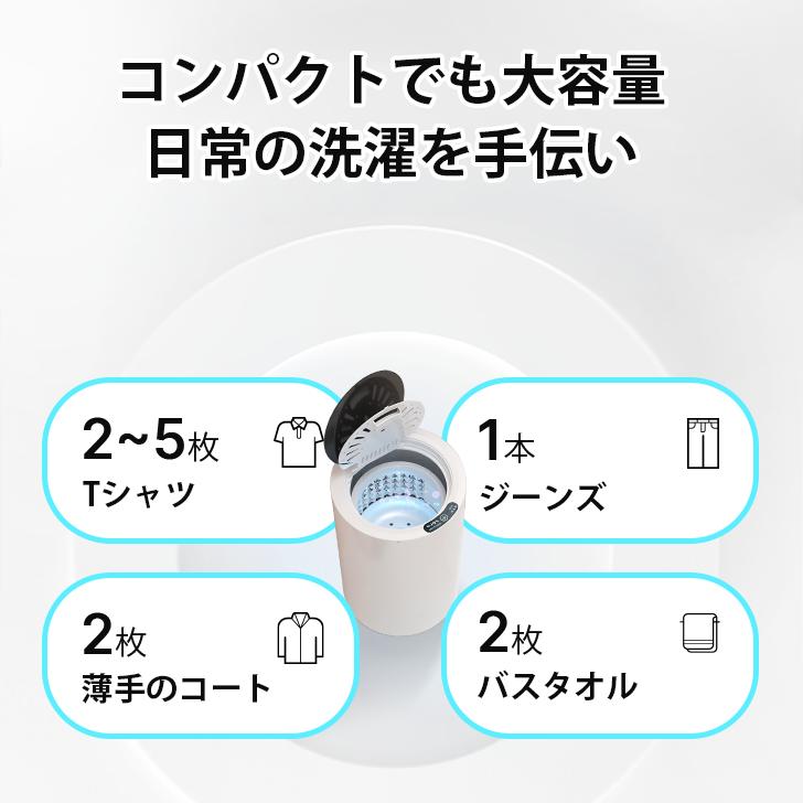 脱水機 コンパクト 2kg 小型 高速 ステンレス槽 家庭用 脱水専用
