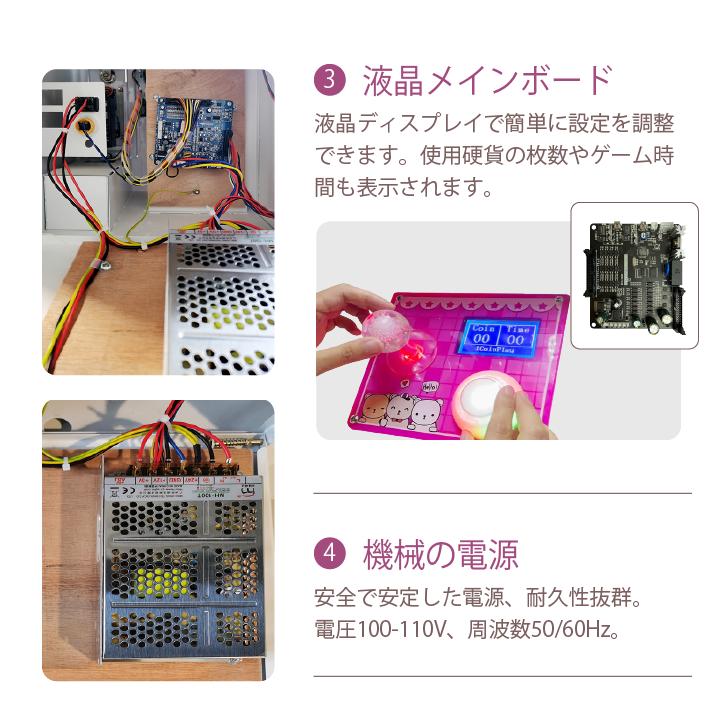 クレーンゲーム 業務用 三本爪アーム 小型 自宅 本体 クレーンゲーム