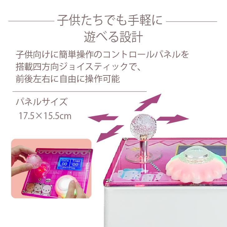 クレーンゲーム 業務用 三本爪アーム 小型 自宅 本体 クレーンゲーム