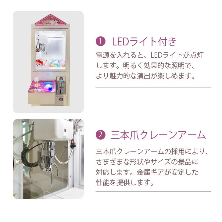 新品未使用 クレーンゲーム ユニットカバー 3本アーム Amazon | ゲーム ゲーム キャッチャー 爪 アーケードゲーム用