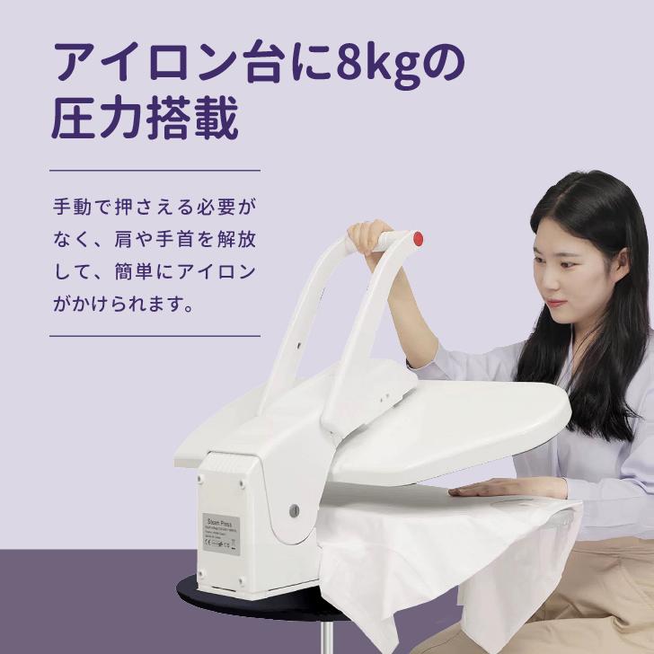 スチームプレスアイロン スチームプレス機 5段階温度調整 過熱保護 68x54cm 送料無料 卓上