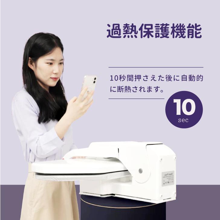 スチームプレス機 卓上アイロンプレス機 プレミアムモデル 業務用 Amazon.co.jp : Kurflo スチームプレス機 卓上アイロンプレス機