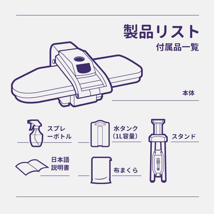 スチームプレス機 5段階温度調整 過熱保護 68x54cm 送料無料 卓上