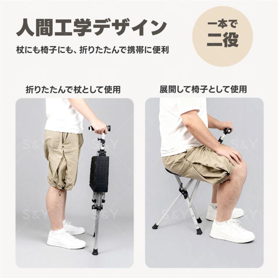 Kurflo ステッキチェア 折りたたみ式 杖椅子 耐荷重100kg 軽量