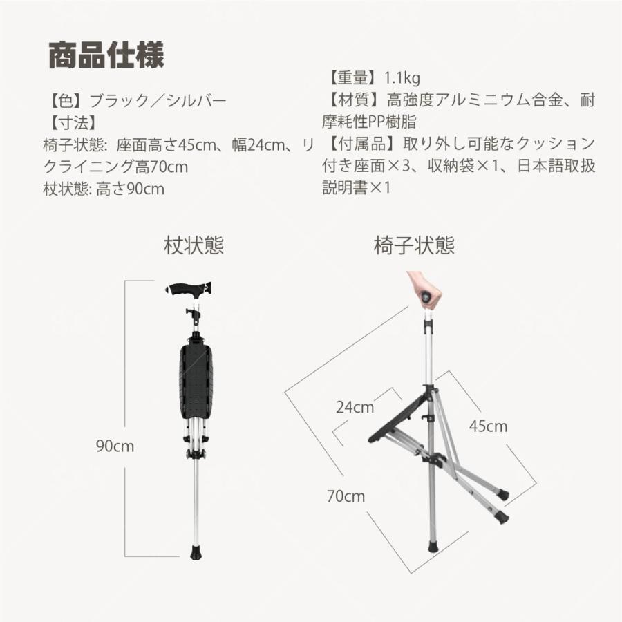 Kurflo ステッキチェア 折りたたみ式 杖椅子 耐荷重100kg 軽量