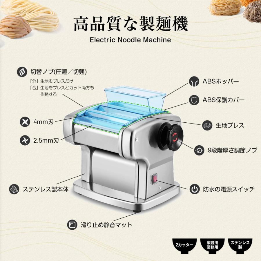 Kurflo 電動パスタマシン 製麺機 全自動パスタメーカー 9段階厚さ調節