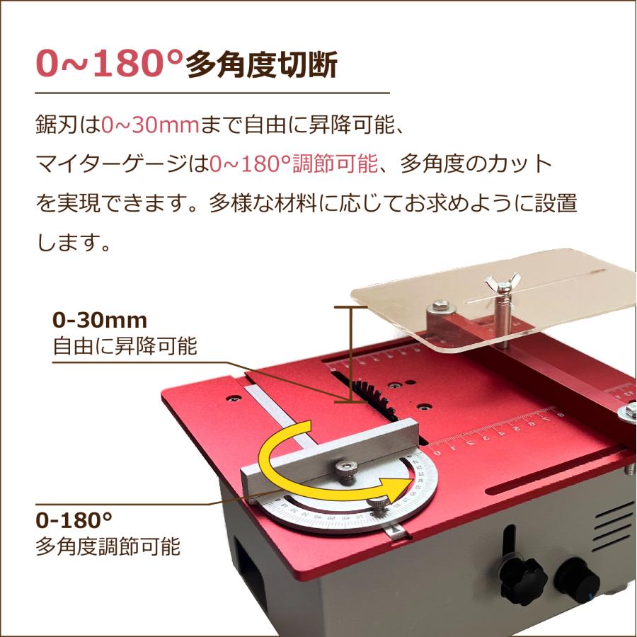 Kurfloミニテーブルソー 360W 卓上丸鋸盤 0-30mm鋸刃昇降 鋸刃4枚付き