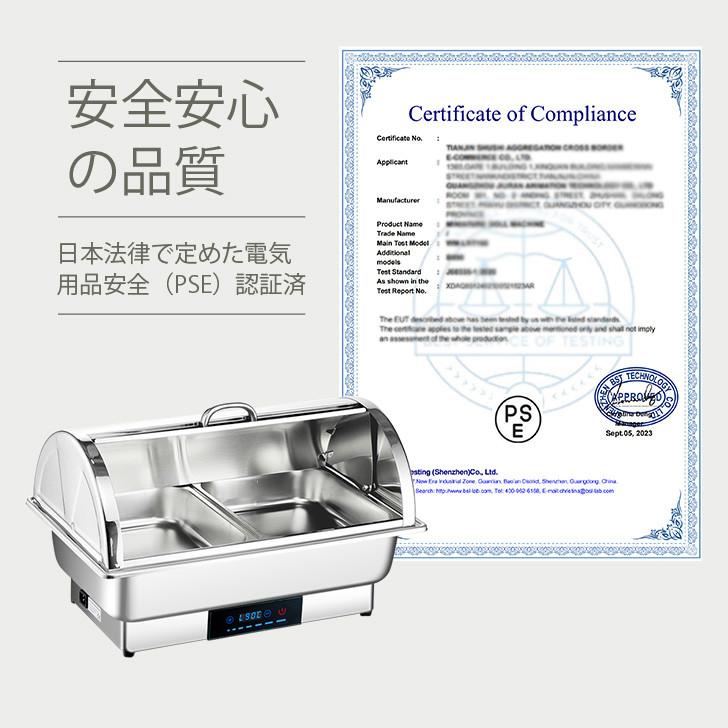 店舗用品 厨房専門店 電動 保温器 9L 温度調整加熱ウォーマー温度制御
