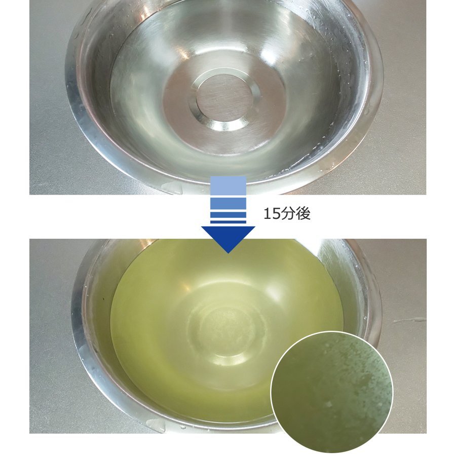 食材が入っていた水の表面には、果物や野菜 に付着していたワックスや農薬が油のように浮かび上が食材が入っていた水の表面には、果物や野菜 に付着していたワックスや農薬が油のように浮かび上がっています。