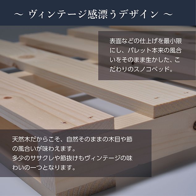 【ポイント10倍】パレットベッド 癒 パレットベッド すのこベッド ベッドフレーム ローベッド ベッドフレーム 木製 12枚×2セット 合計24枚 |  | 07