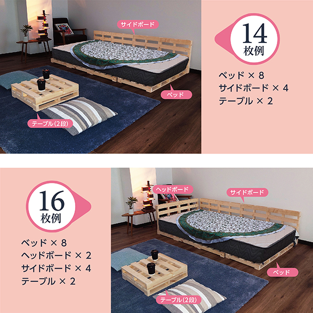 【ポイント10倍】パレットベッド 癒 パレットベッド すのこベッド ベッドフレーム ローベッド ベッドフレーム 木製 12枚×2セット 合計24枚 |  | 12