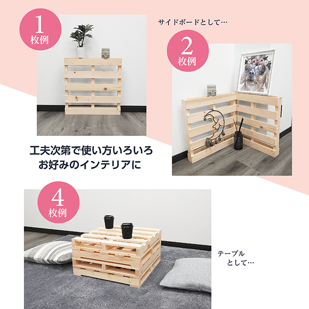 【ポイント10倍】パレットベッド 癒 パレットベッド すのこベッド ベッドフレーム ローベッド ベッドフレーム 木製 12枚×2セット 合計24枚 |  | 14