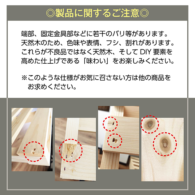 【ポイント10倍】パレットベッド 癒 パレットベッド すのこベッド ベッドフレーム ローベッド ベッドフレーム 木製 12枚×2セット 合計24枚 |  | 15