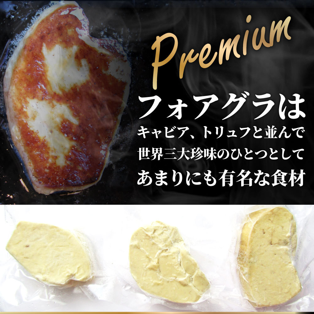 フォアグラ 最高級 フォアグラ・ド・カナール 25g×5P ハンガリー産 ソテー 高級 取り寄せ お得用 お試し :foa5:お肉のしゃぶまる -  通販 - Yahoo!ショッピング