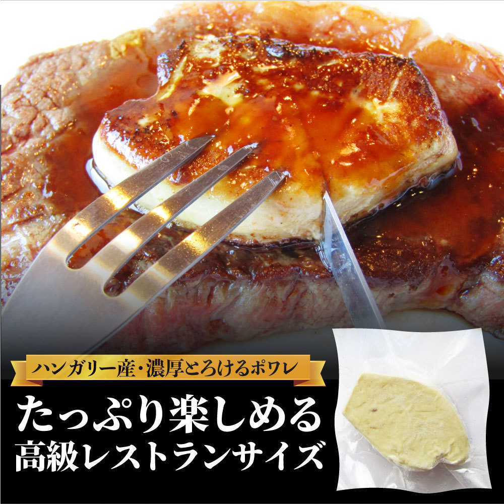 フォアグラ 最高級 フォアグラ・ド・カナール 25g×5P ハンガリー産 ソテー 高級 取り寄せ お得用 お試し :foa5:お肉のしゃぶまる -  通販 - Yahoo!ショッピング