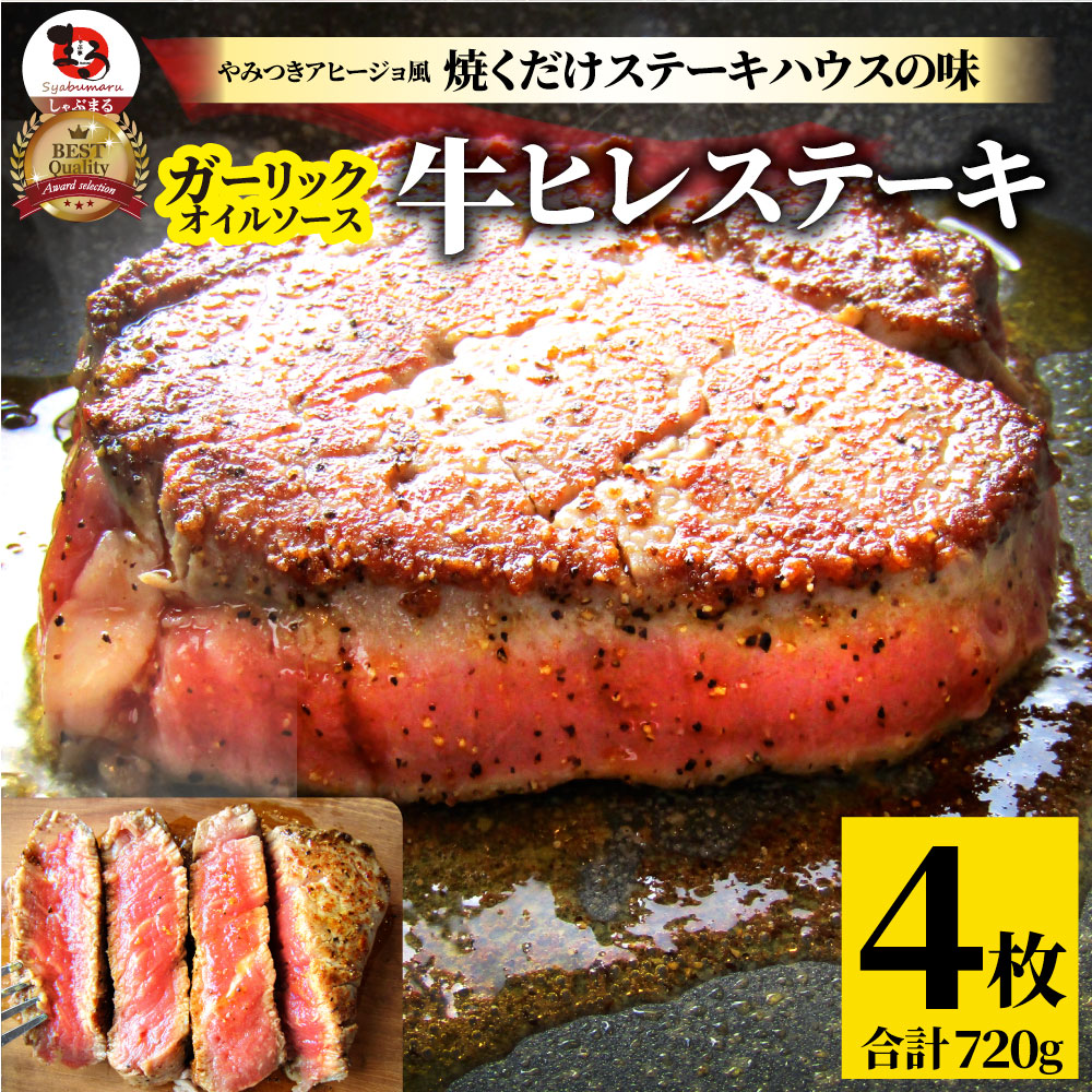 100 品質 ステーキ肉 ヒレ ステーキ 170g 1枚 アメリカ産 1頭の牛からわずか3 しかとれない希少部位 牛肉 ギフト 仕送り 業務用 食品 おかず Materialworldblog Com