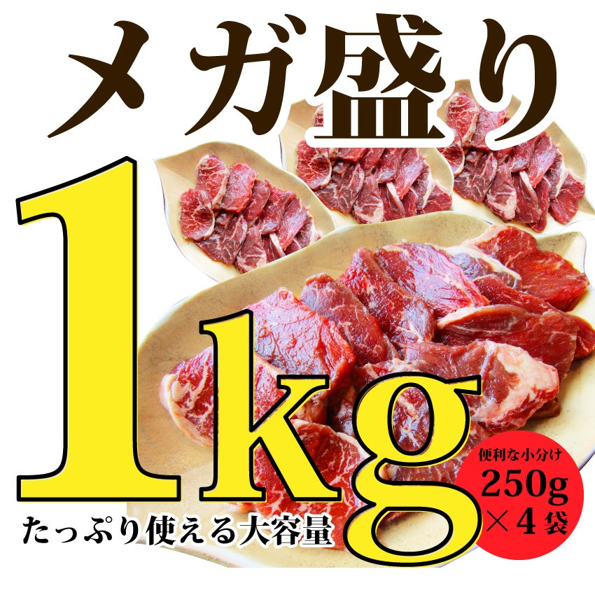 dショッピング |牛肉 肉 食品 ハラミ 焼肉 サガリ 1kg 250g×4P メガ盛り バーベキュー 美味しい お祝い お中元 ギフト 2022  送料無料 | カテゴリ：精肉の販売できる商品 | しゃぶまる (123ghm1k-2)|ドコモの通販サイト