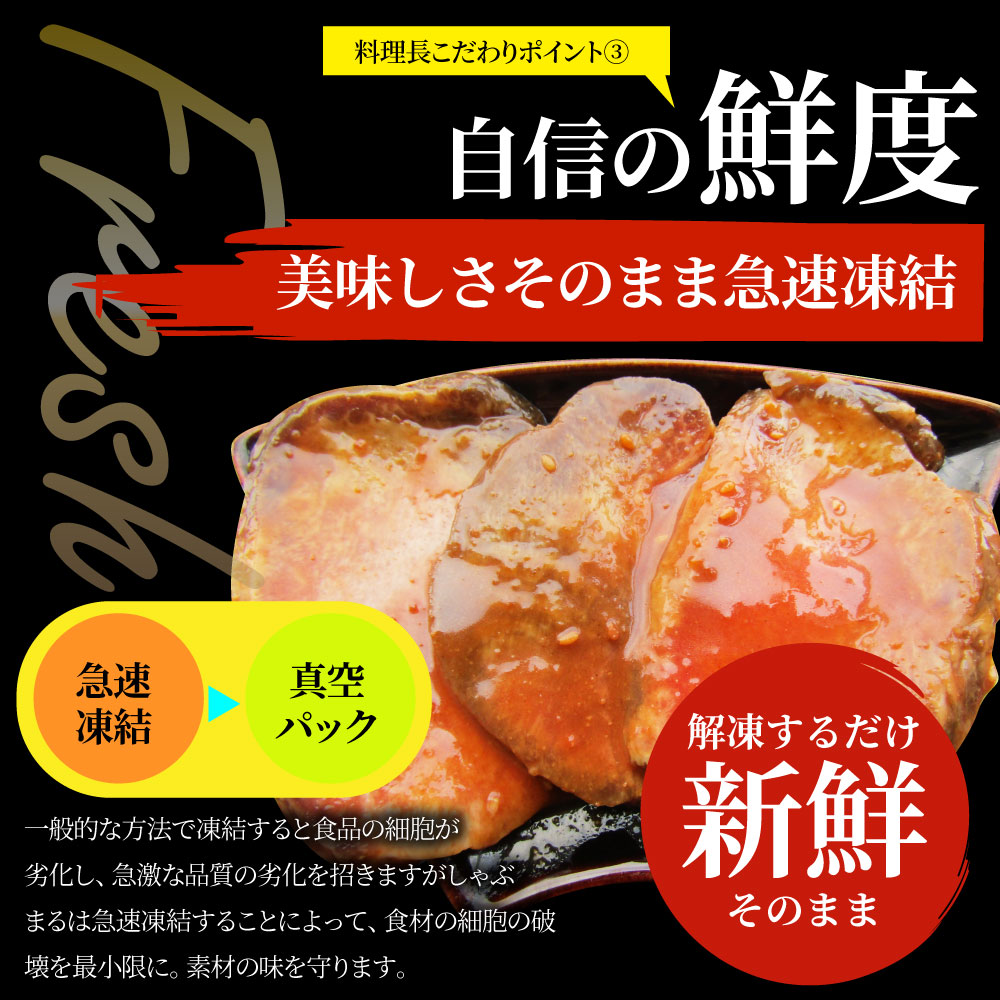 牛肉 牛タン味噌漬け 焼肉 10kg（250g×40P）厚切り 約80人前 肉 お中元 ギフト お取り寄せ 通販