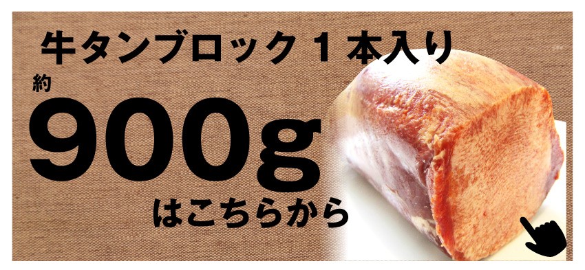 牛タンカルビブロック 5kg 25%オフ 食品