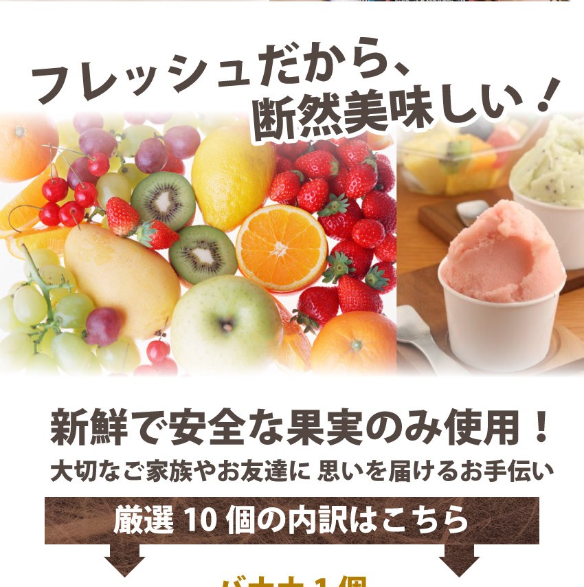 アイスクリーム 生 ジェラート スイーツ 10個セット Ottimo オッティモ 送料込 冷凍 御歳暮 当日発送対象 まとめ買い割引 お歳暮 送料無料 ギフト 21