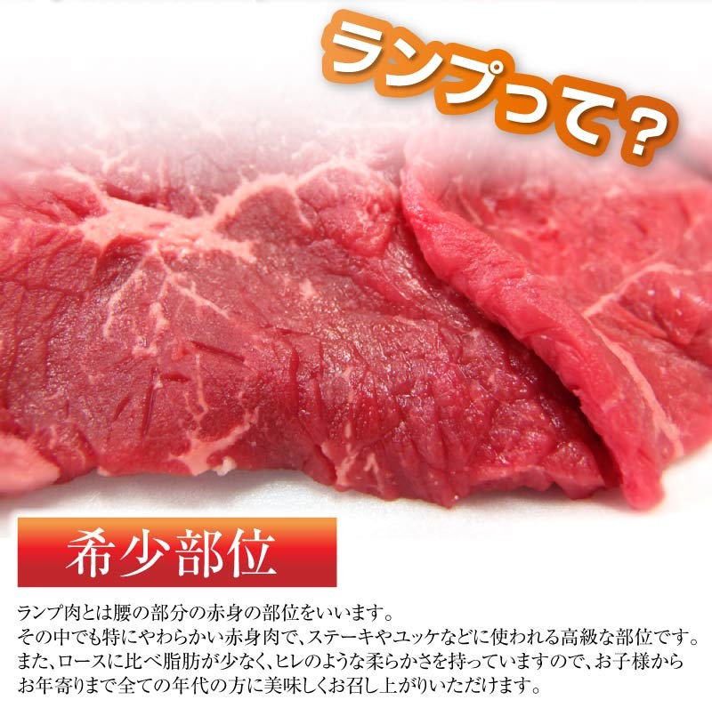 dショッピング |焼肉 牛肉 肉 バーベキュー 国産牛 ランプ 焼肉用 300g