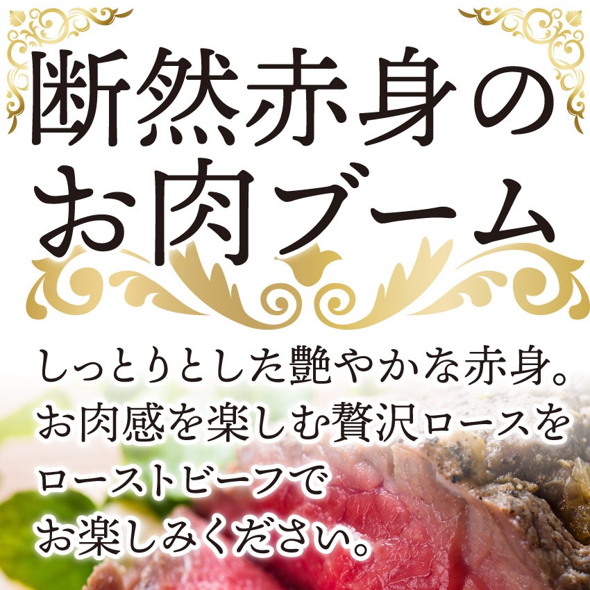 dショッピング |ローストビーフ 訳あり 約1kg 牛ロース 牛肉