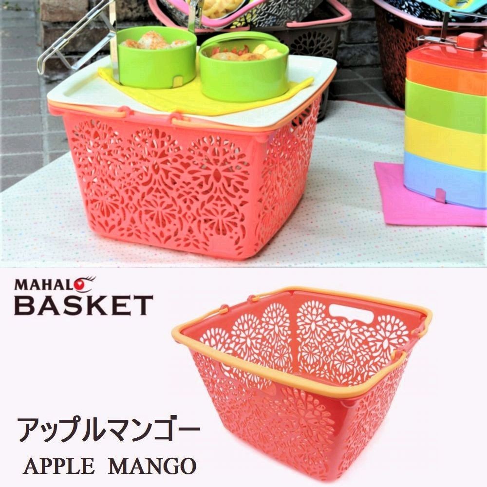 買い物カゴ おしゃれ レジバック マハロ マハロバスケット・リイ