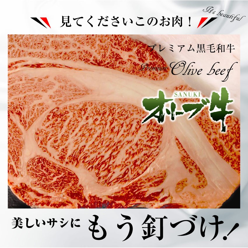 牛肉 肉 オリーブ牛 ロース ステーキ 霜降り 180g×3枚 凍眠 テクニカン