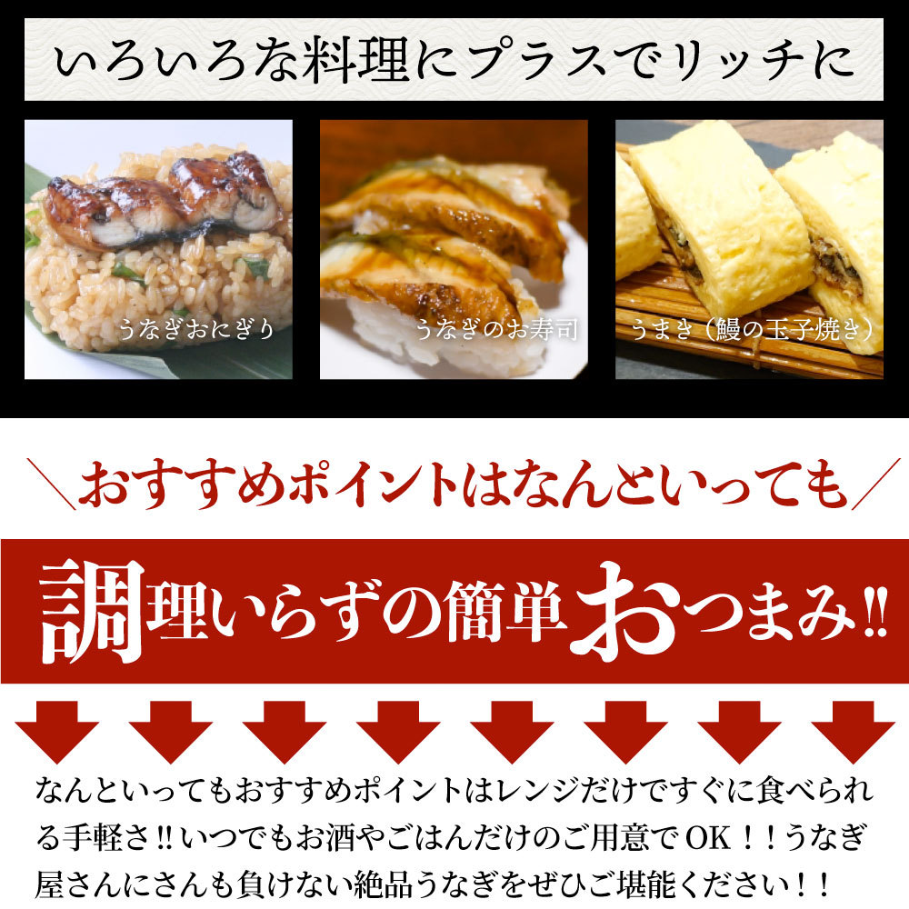 のセットや うなぎ 人前 100g 枚 お肉のしゃぶまる 通販 Paypayモール カット おつまみ 蒲焼き ウナギ 鰻 カラメル Www Blaskogabyggd Is