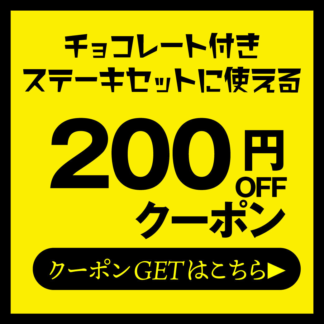 dショッピング |肉 ギフト 食品 チョコ チョコレート 牛肉 牛 サーロイン ステーキ 選べるカット 赤身 贅沢 プレゼント 牛肉 送料無料 あすつく  | カテゴリ：精肉の販売できる商品 | しゃぶまる (123val-sa-lo)|ドコモの通販サイト