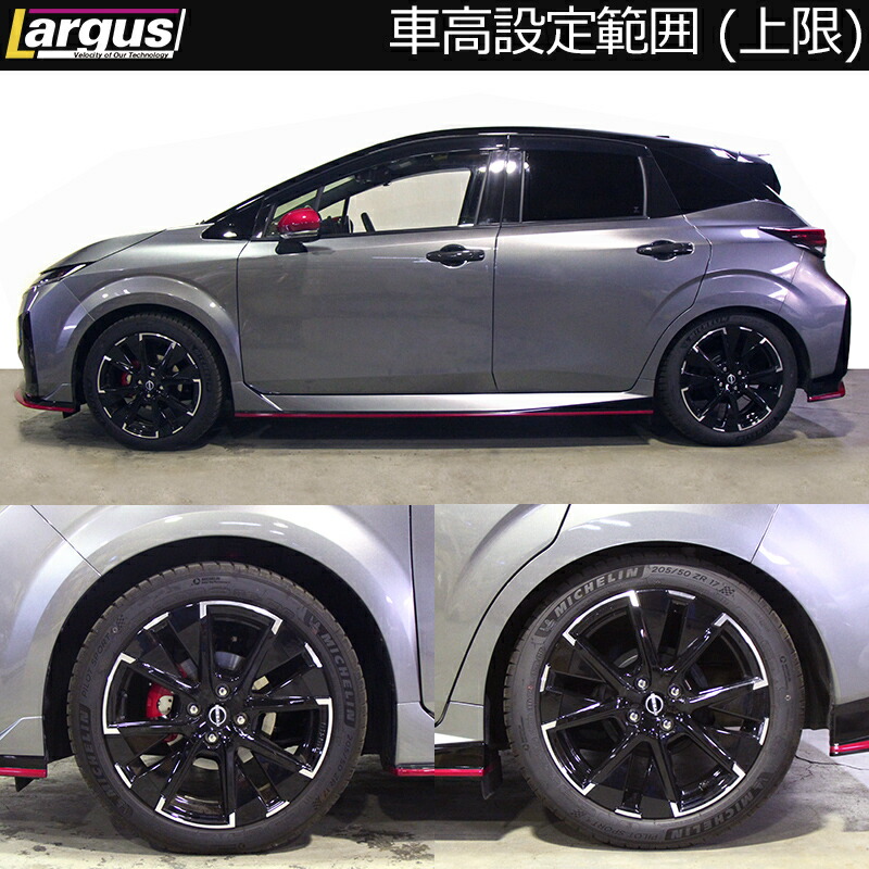 オーラNISMO 純正足回り NISSAN オーラ NISMO 純正サスペンション E-13 - メルカリ