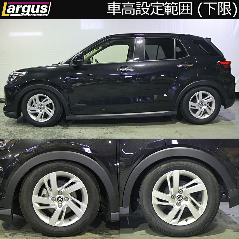 トヨタライズ車高調 トヨタライズ 車高調」の人気商品一覧 | 安い商品を通販サイト