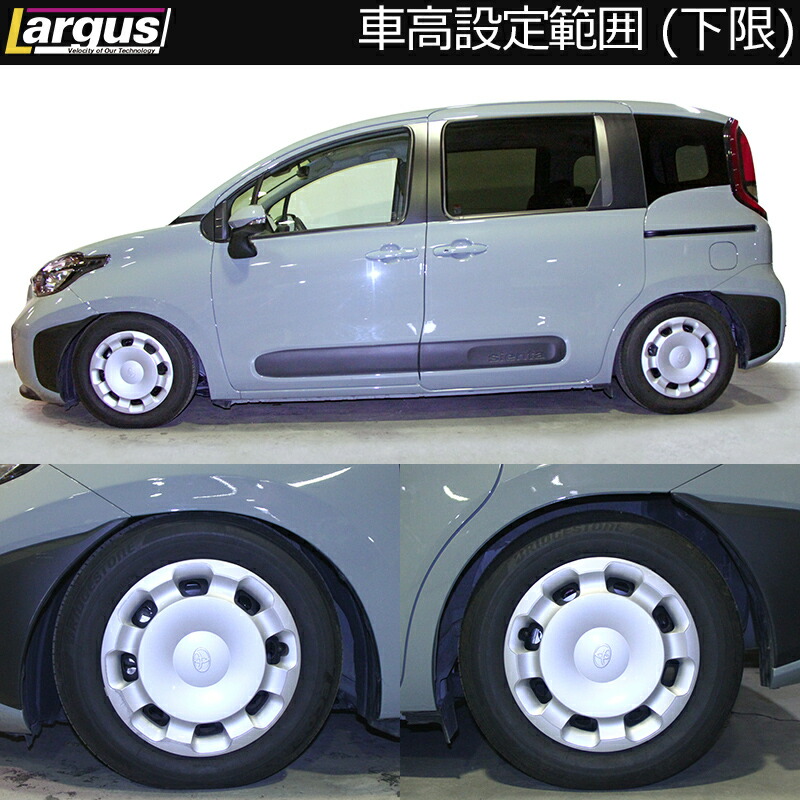 車高調キット 全長調整式 SpecS トヨタ シエンタ MXPL10G 2022/08〜 2WD フロントマウントレス LARGUS ラルグス