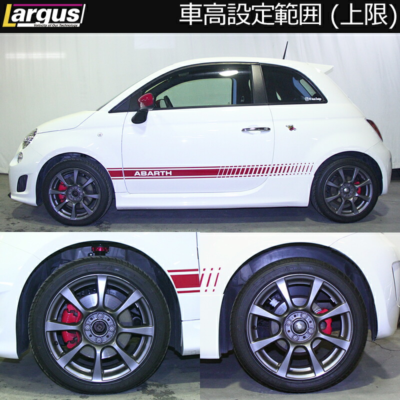アバルト　車高調　FIGHTEX サスペンションキット diverti FIGHTEXダンパー | 八光カーグループのオリジナルパーツブランド