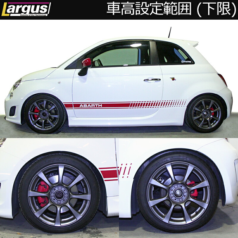 ひろ太郎アバルト595 500 ABARTH Larugs SI車高調 hqdefault.jpg