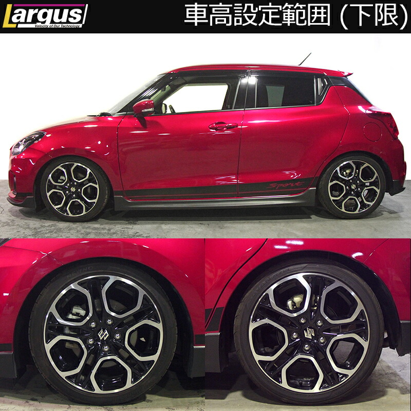 Largus ラルグス　ZC33S スイフトスポーツ　車高調 zc33s アッパーマウント（Largus／自動車 車高調）｜足回り