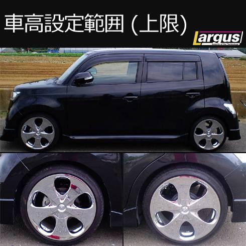 BB qnc21 車高調のおすすめ人気商品一覧 通販 - Yahoo!ショッピング