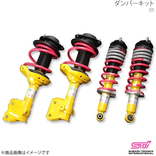 捲線弾機 ダンパーキット用 向こう正面 1本単品 インプレッサ GV アプライド:C/D/E STI エスティーアイ ST20330ZR020